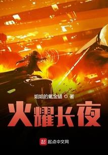 末日之次元入侵