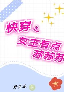 东方空花幻语