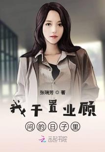 重生如来