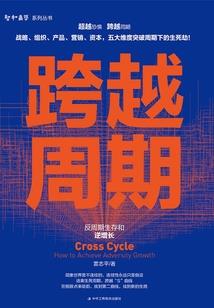 阿拉传奇