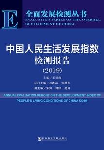 执着那些乱世的情
