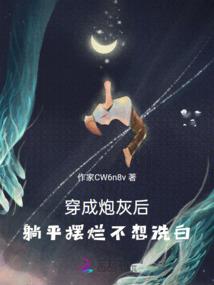 落日迷颜