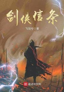 重建洪荒