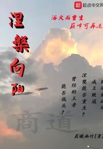 美男攻略战