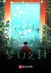 重生年代：知青在大院带崽暴富了