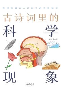北歆莫悦