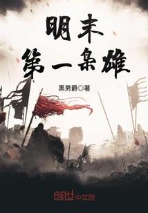 吸血鬼老公抱抱我