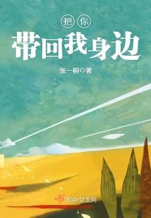 有爱无伤