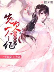 寒笙阁