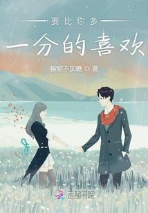 庆典上的斗法