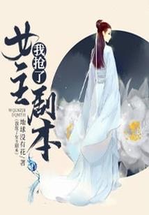 花丛懒回顾