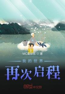 逆袭吧朱文圭