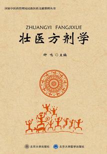 凹凸世界之灭世神使