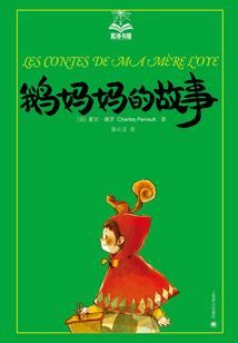 号：老魔，曰：大仙