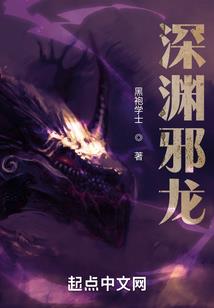 征羊