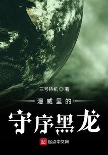 一个城市的两季爱情