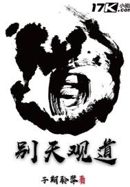 系统每天带我穿越