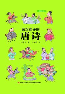 废才蜕变记