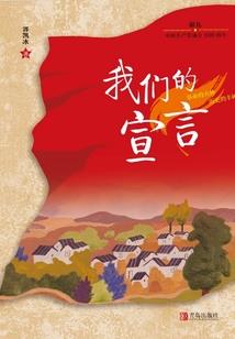 怒火洪荒