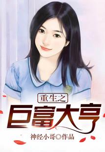 天生异瞳，难自弃