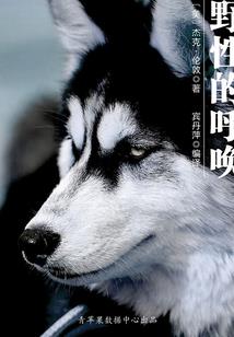 噬血魔王