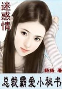 傲天君