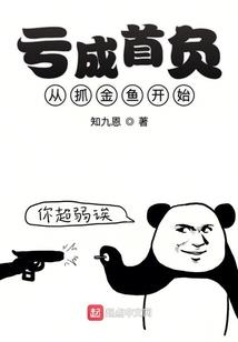 有点闲