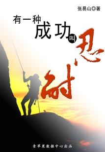 天穹之界