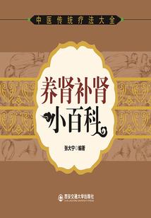 你若成尸