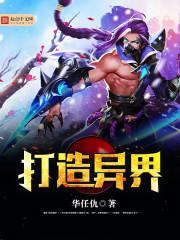 继神
