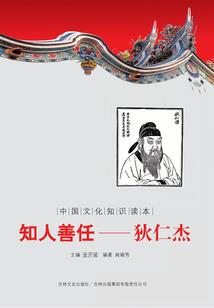 宅在幻想乡