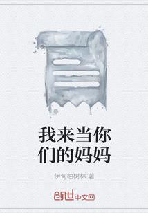 追戮