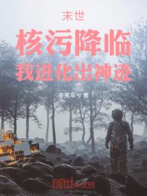 国术开始的无限人生