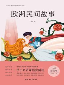 悍女贵妻
