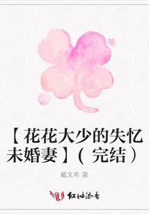 花开城暖时