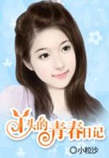 快穿：奔赴而来的救赎