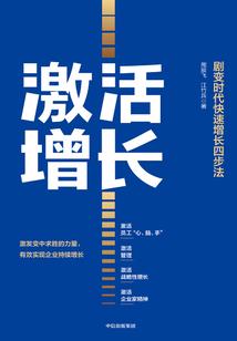 赖上恶魔王子