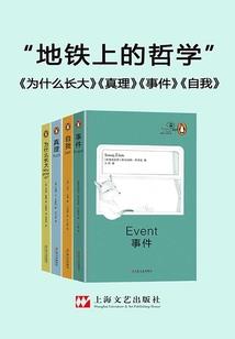 墮仙