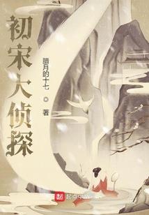 末世重生之争霸
