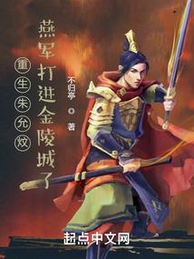 涅槃重生之庶女为后