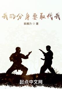 豪门重生：千金衙内