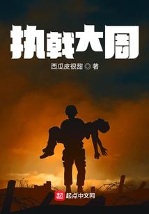 年少不知爱