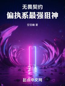 弃子之行