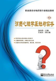 灵纹之旅