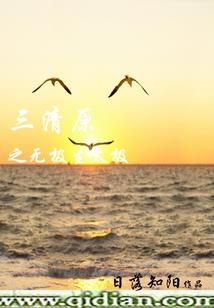 怪谈记录