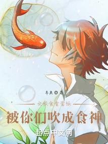 蜜谋已久：靳少情深似海