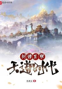 逆天戒石