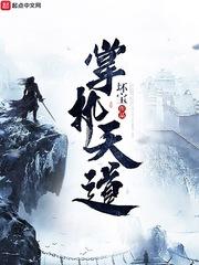 从聊斋开始收容诸天