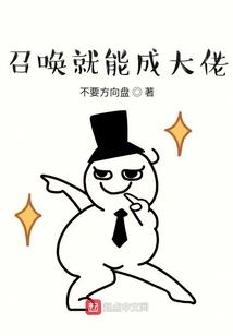 帝阁娇