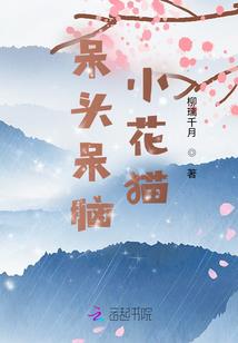 仙界修成仙
